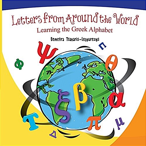 Letters from Around the World: Learning the Greek Alphabet (Paperback)