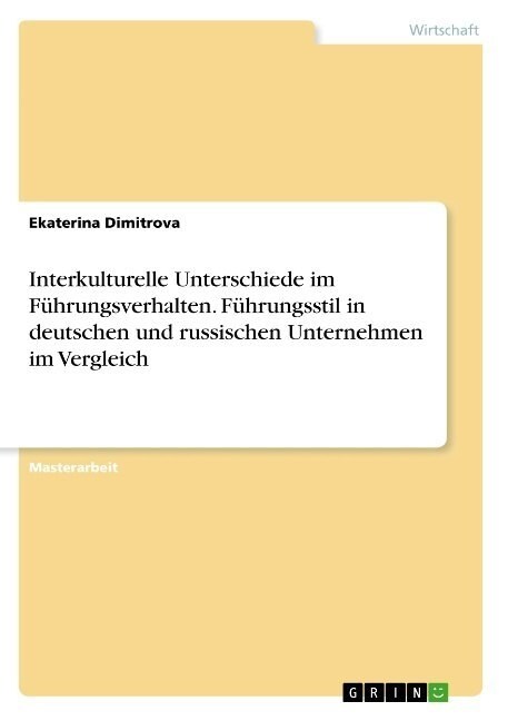 Interkulturelle Unterschiede im F?rungsverhalten. F?rungsstil in deutschen und russischen Unternehmen im Vergleich (Paperback)