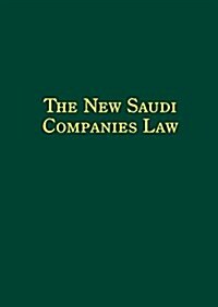 Saudi Companies Law 2016 Annotated (Paperback)