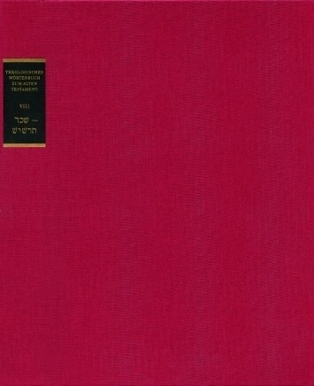 Theologisches Worterbuch Zum Alten Testament (Hardcover)