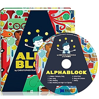 노부영 Alphablock (Boardbook + CD)