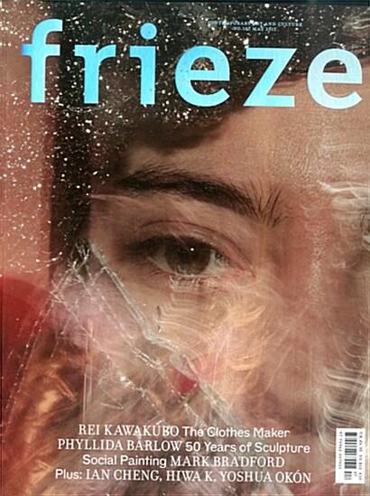 Frieze (격월간 영국판): 2017년 05월호