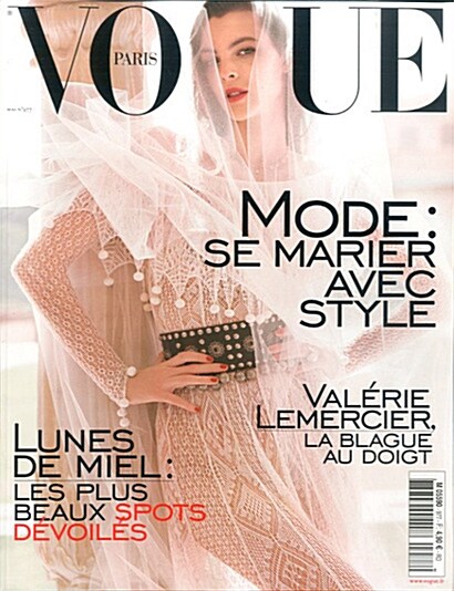 Vogue Paris (월간 프랑스판): 2017년 05월호