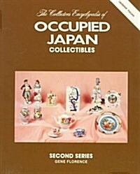 Collectors Encyclopedia of Occupied Japan Collectibles, Second Series (Paperback, 2nd)
