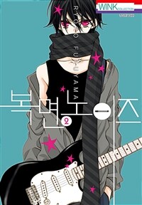 [고화질] 복면 노이즈 02