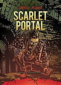 Book 8: Scarlet Portal (Library Binding)