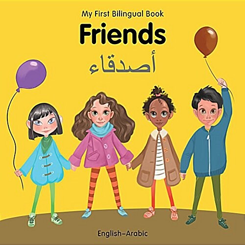 My First Bilingual Book-Friends (English-Arabic) (Board Book)