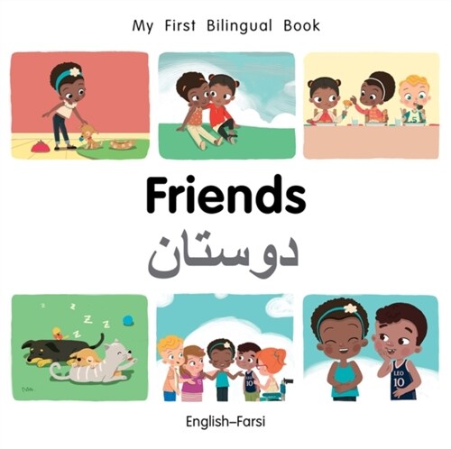 My First Bilingual Book–Friends (English–Farsi) (Board Book)