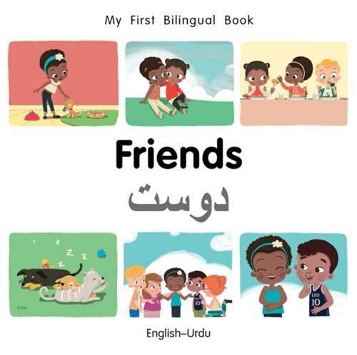 My First Bilingual Book–Friends (English–Urdu) (Board Book)