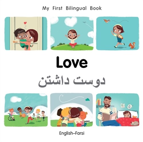My First Bilingual Book–Love (English–Farsi) (Board Book)