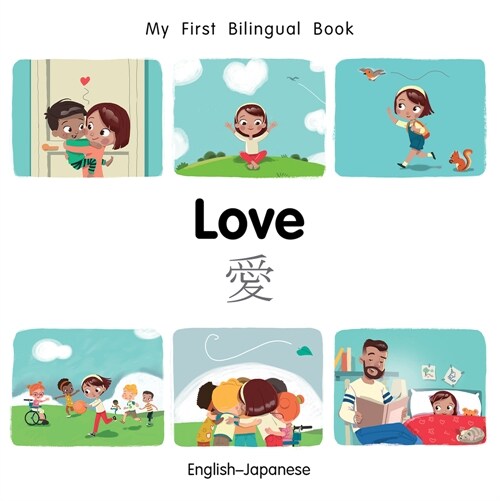 My First Bilingual Book–Love (English–Japanese) (Board Book)