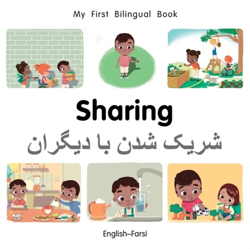 My First Bilingual Book–Sharing (English–Farsi) (Board Book)