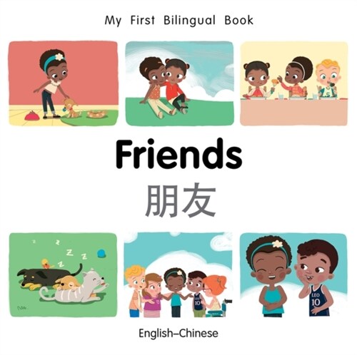 My First Bilingual Book–Friends (English–Chinese) (Board Book)