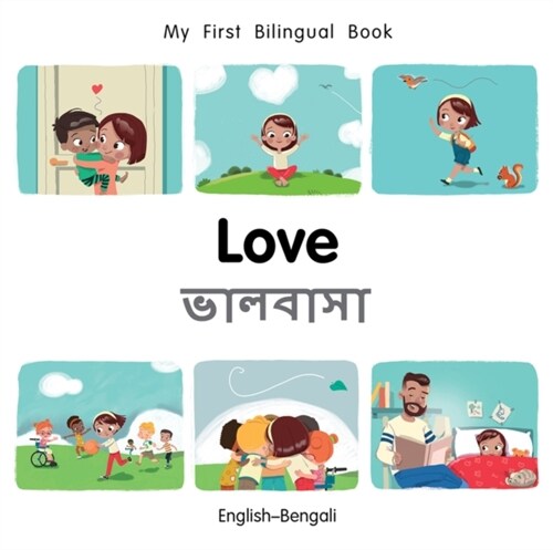My First Bilingual Book–Love (English–Bengali) (Board Book)