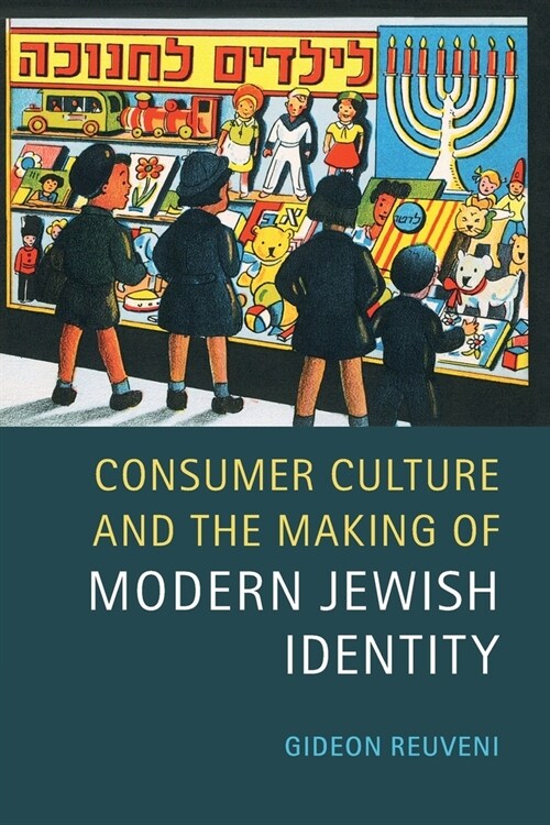 Consumer Culture and the Making of Modern Jewish Identity (Paperback)