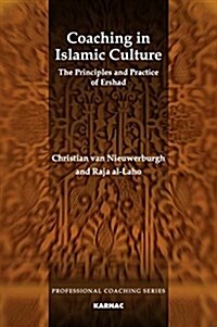 Coaching in Islamic Culture : The Principles and Practice of Ershad (Paperback)