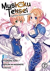 Mushoku Tensei: Jobless Reincarnation (Manga) Vol. 7 (Paperback)