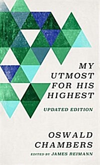 My Utmost for His Highest: Updated Language Limited Edition (Paperback, Special Edition)