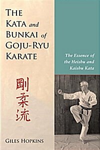 The Kata and Bunkai of Goju-Ryu Karate: The Essence of the Heishu and Kaishu Kata (Paperback)