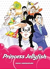 Princess Jellyfish 8 (Paperback)