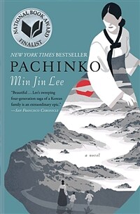 Pachinko (National Book Award Finalist) (Paperback) - 애플TV 파친코 원작/2017 전미도서상 최종 후보작