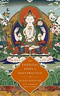 The Essential Jewel of Holy Practice (Paperback)
