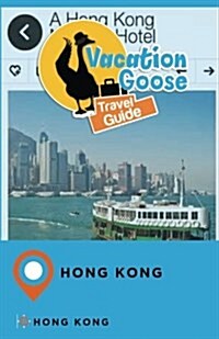 Vacation Goose Travel Guide Hong Kong (Paperback)