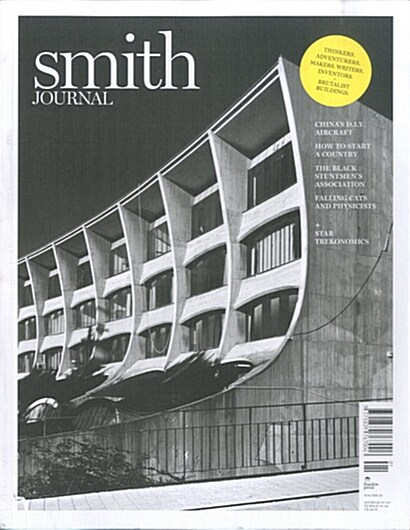 Smith Journal (계간 영국판): 2017년 No.22