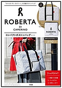 ROBERTA DI CAMERINO コンパクトボストンバッグBOOK (バラエティ) (大型本)