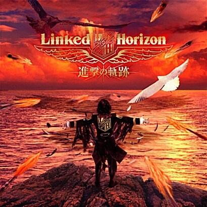 [수입] Linked Horizon - 2집 진격의 궤적 [進撃の軌跡][CD+BD Limited Edition]