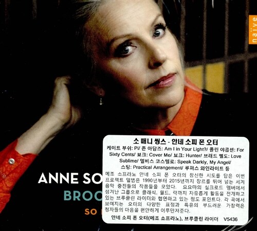 [수입] Anne Sofie von Otter - So many Things [디지팩]