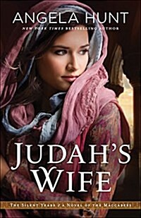 Judahs Wife: A Novel of the Maccabees (Paperback)