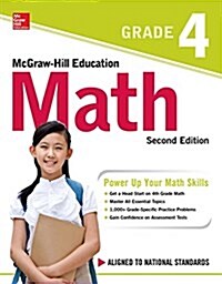 McGraw-Hill Education Math Grade 4, Second Edition (Paperback, 2)