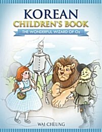 Korean Childrens Book: The Wonderful Wizard of Oz (Paperback)