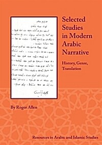 Selected Studies in Modern Arabic Narrative: History, Genre, Translation (Paperback)