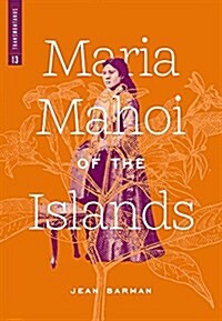 Maria Mahoi of the Islands (Paperback)