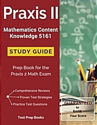 Praxis II Mathematics Content Knowledge 5161 Study Guide: Prep Book for the Praxis 2 Math Exam (Paperback)