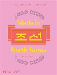 Made in North Korea : graphics from everyday life in the DPRK