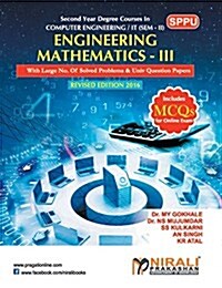 Engineering Mathematics III (Paperback)