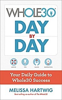[중고] The Whole30 Day by Day: Your Daily Guide to Whole30 Success (Hardcover)