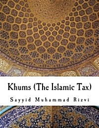 Khums (the Islamic Tax) (Paperback)
