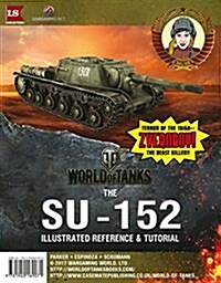 World of Tanks - The Su-152 Illustrated Reference and Tutorial (Paperback)