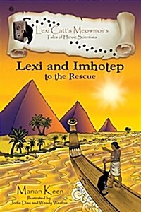 Lexi and Imhotep: To the Rescue (Paperback)