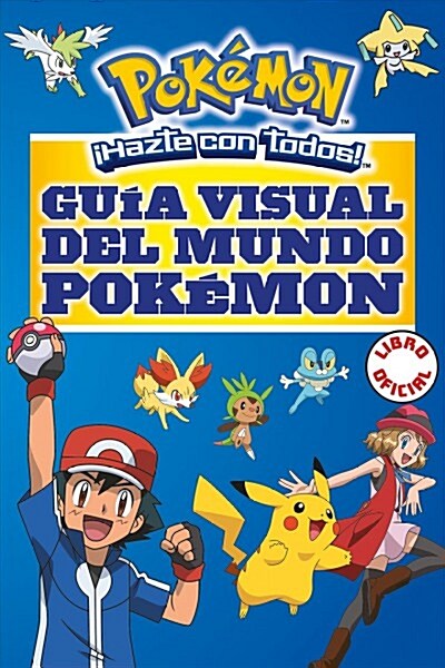 Gu? Visual del Mundo Pok?on / Pokemon Visual Companion (Paperback)
