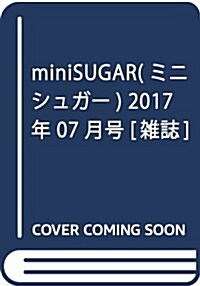 MiniSUGAR(ミニシュガ-) 2017年 07 月號 [雜誌] (雜誌, 隔月刊)