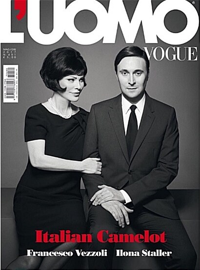 LUomo Vogue (월간 이탈리아판): 2017년 05/06월호