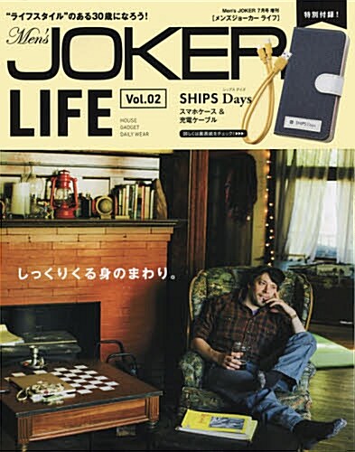 Mens JOKER LIFE vol.2