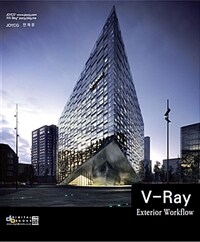 V-Ray exterior workflow 