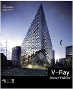 V-Ray Exterior Workflow