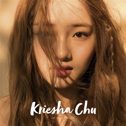 크리샤 츄 - 싱글 1집 Kriesha Chu 1st Single Album